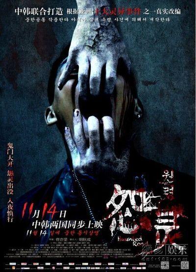 南安普顿高等教育学院传媒毕业证